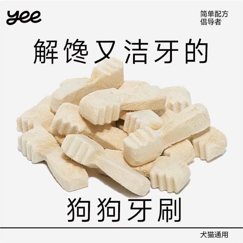 Yeepet Pet dentes limpeza lanches liofilizados cães adultos mordida escova de dentes lanches molares varas limpeza dos d