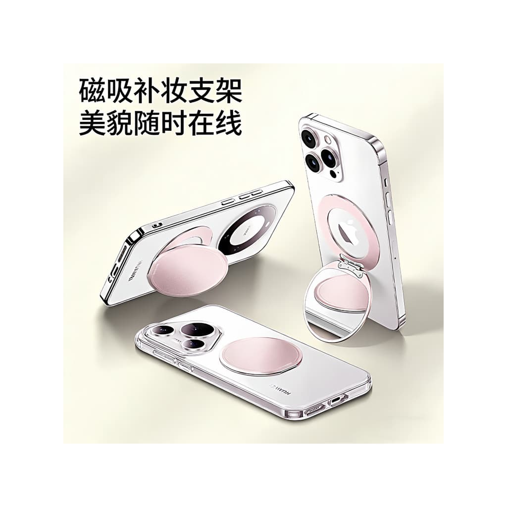 Suporte magnético para telefone com espelho de maquiagem 2026 Novo estilo adequado para Apple Huawei oppo Xiaomi vivo Mu