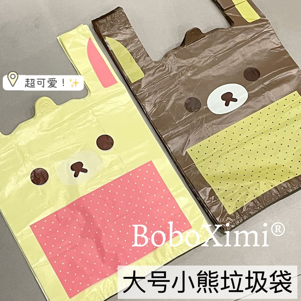 Pequeno livro vermelho Rilakkuma saco de lixo portátil saco de plástico compras lanches presentes para namoradas saco de