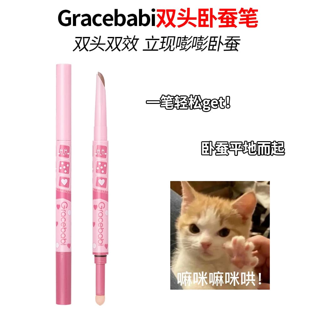 Gracebabi/Grace Caneta de bicho-da-seda de duas cabeças Sombra iluminando dois em um Caneta de bicho-da-seda líquida 02