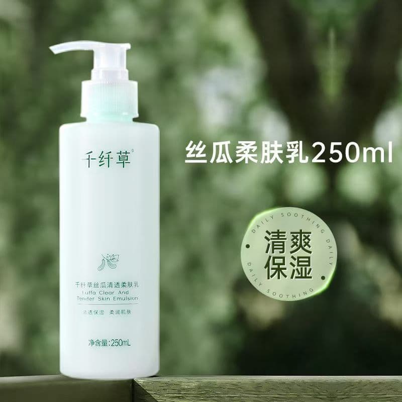 Qianxiancao bucha transparente loção de pele macia grande capacidade hidratante hidratante produtos de cuidados com a pe