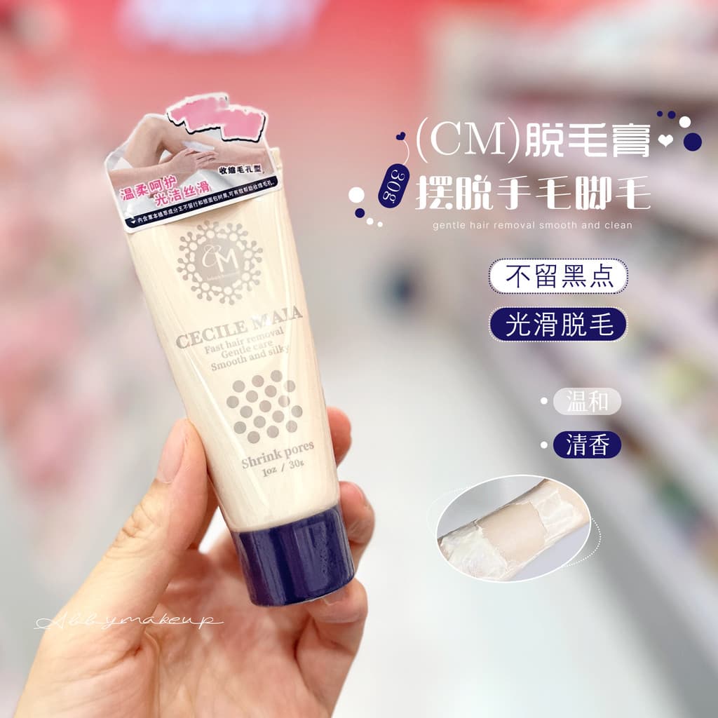 Japão Japão Japão CM Creme de Remoção de Pêlos Amostra Média Axilas Não-S Lugar Corpo Inteiro Perna Cabelo Suave Remoção