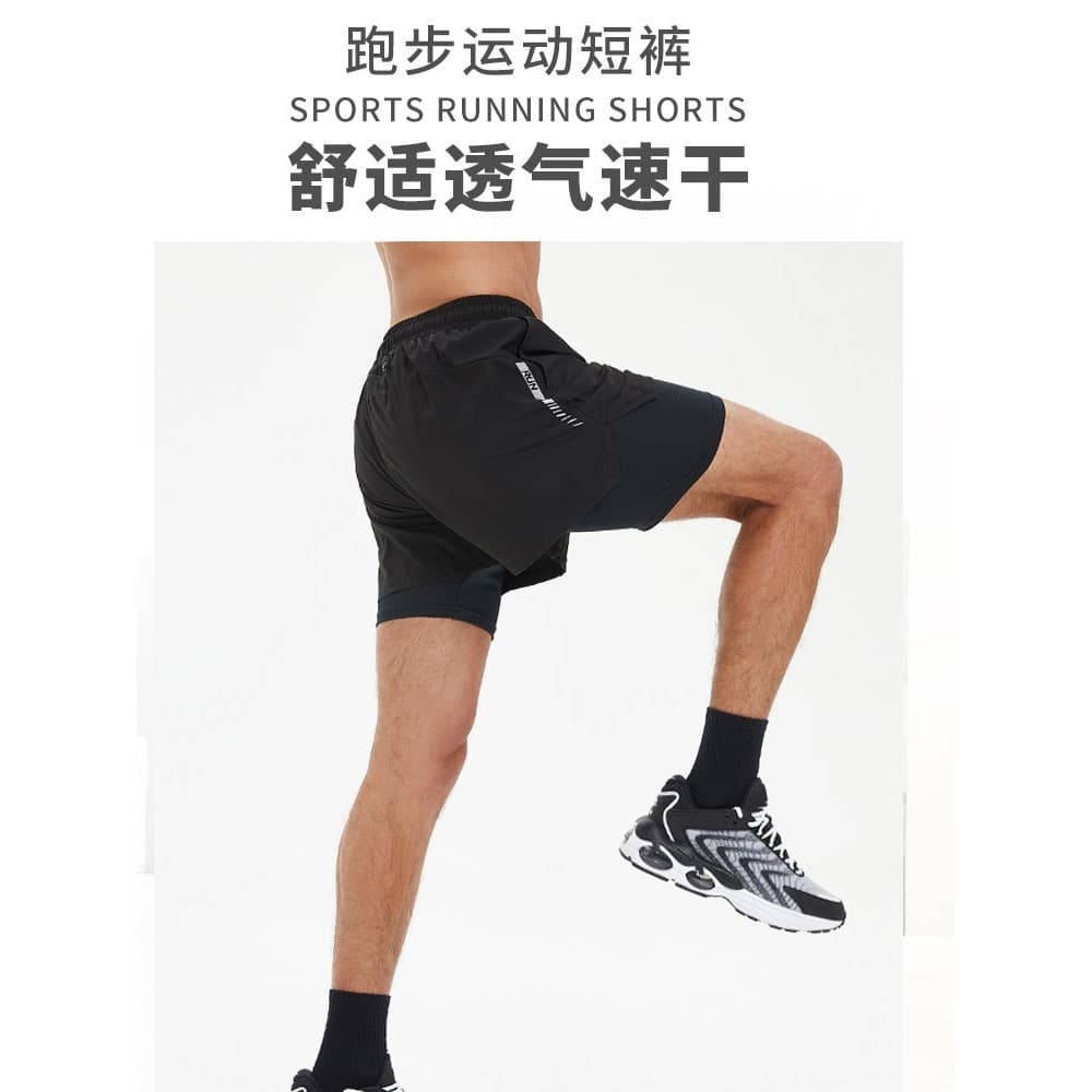 F falso Shorts esportivos de duas peças masculino basquete correndo Fitness forro respirável de secagem rápida maratona
