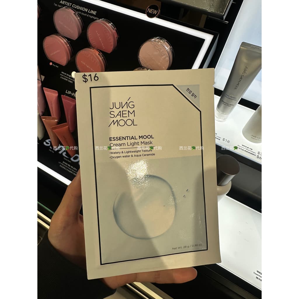 Coreia Coreia Coreia JUNGSAEMMOOL/JUNGSAEMMOOL Pearl Brightening Brightening Essence Máscara Hidratante