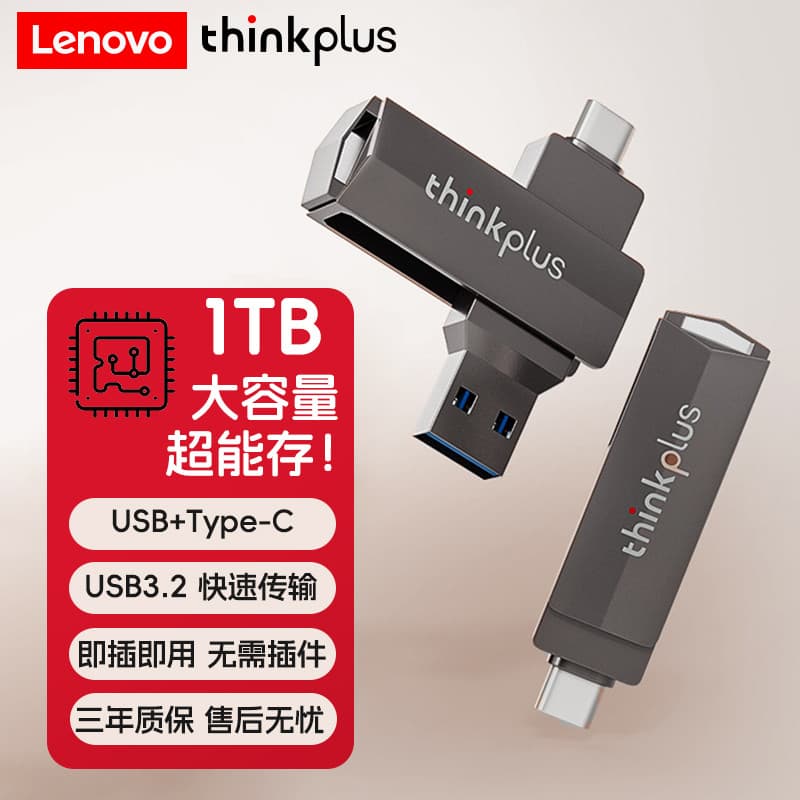 Lenovo telefone móvel U disco genuíno 1t grande capacidade USB3.2 alta velocidade tipo-c Interface dupla 512g Apple Usbr