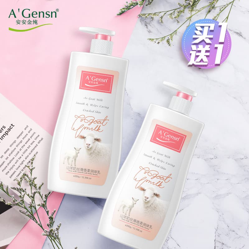Anjin Pure Goat Milk Loção Corporal Hidratante Feminina Loção Corporal Hidratante Fragrância Corporal Hidratante Corpora