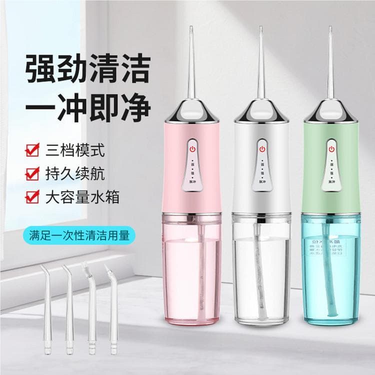 Lavador de dentes elétrico, portátil, doméstico, Interdental, QI ER PI, linha Oral, Spray de limpeza, limpeza dos dentes