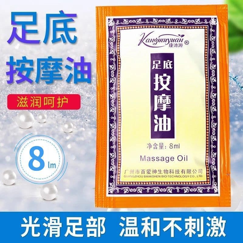 Kang Muyuan descartável terapia de pés massagem óleo descartável ensacado terapia de pés suprimentos de banho massagem p