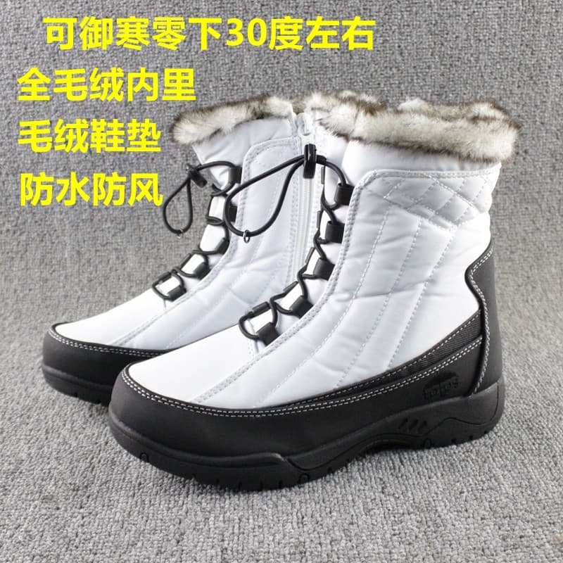 Botas quentes