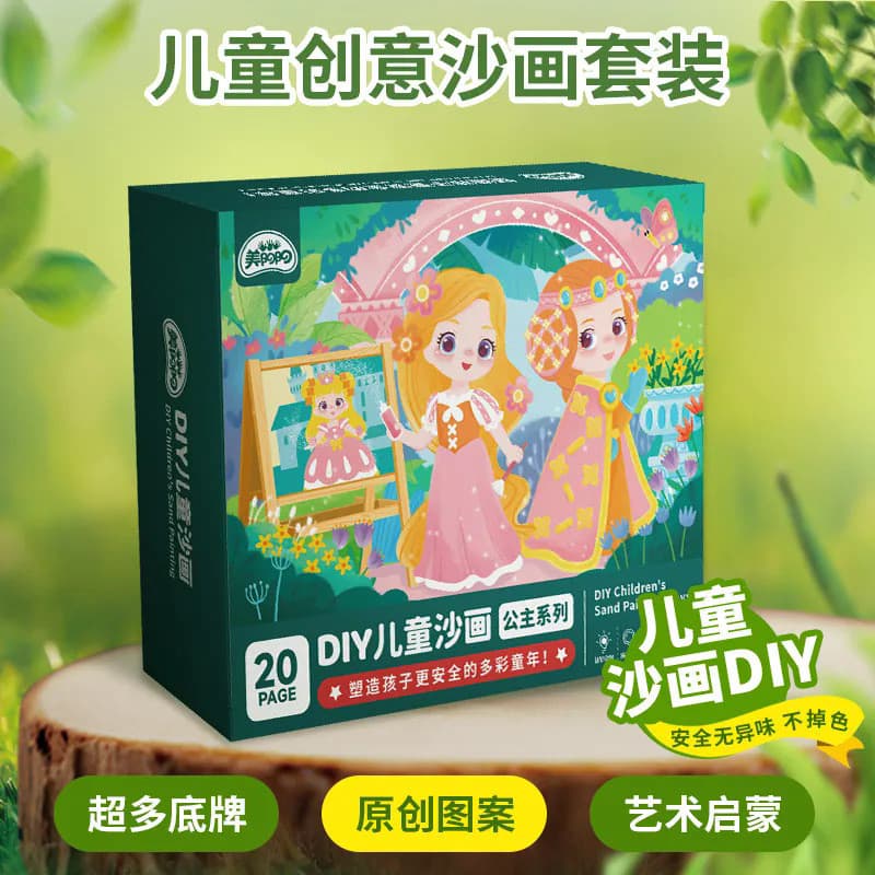 Pintura de areia crianças cor conjunto de areia menina DIY pacote de Material artesanal colorir papel de risco estudante