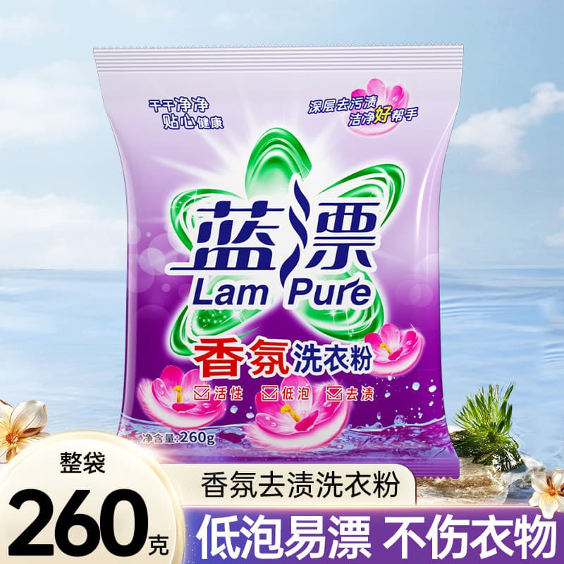 Alvejante azul 260g * 6 sacos de pó de lavagem de fragrância Fórmula sem fósforo Embalagem acessível doméstica Limpeza d