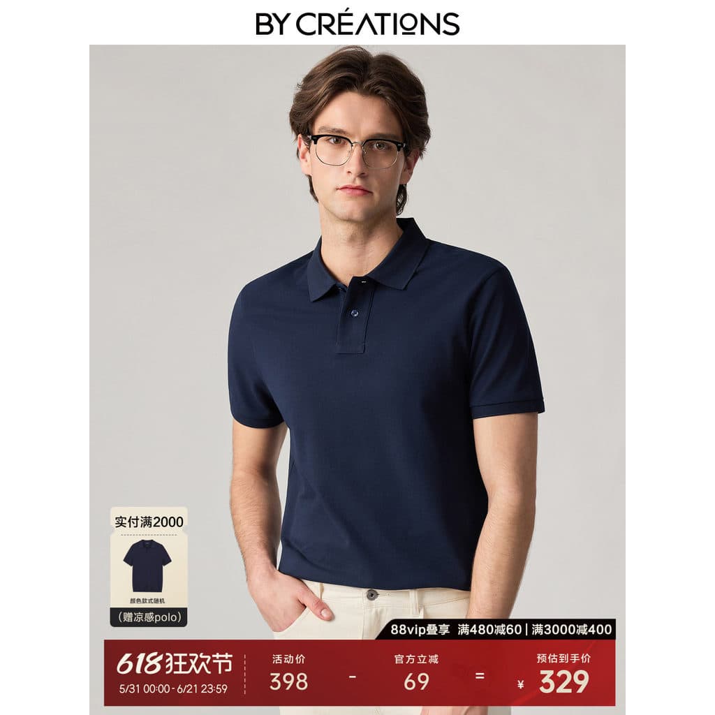 [Camisa polo de algodão puro de alta qualidade] Camiseta masculina de manga curta Cypress estilo dinheiro antigo Casual