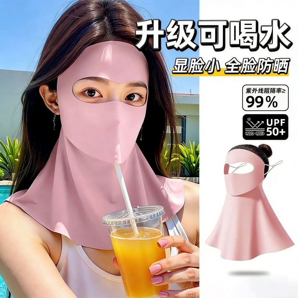 Rosto cheio Gini versão rosto protetor solar máscara facial pescoço nova proteção ultravioleta verão água potável pára-s