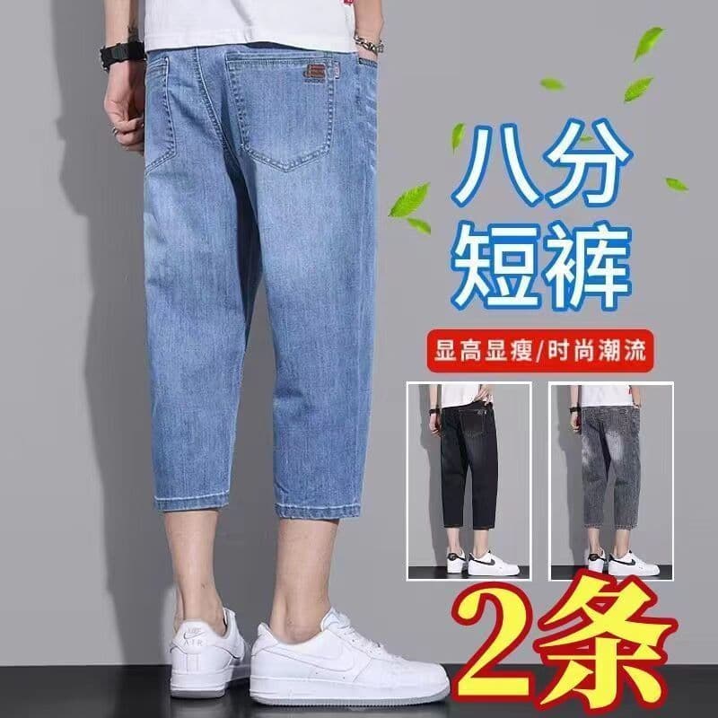 Calças cortadas masculinas de alta qualidade soltas casuais Shorts jeans negócios All-Match calças de 8 pontos 2026 verã