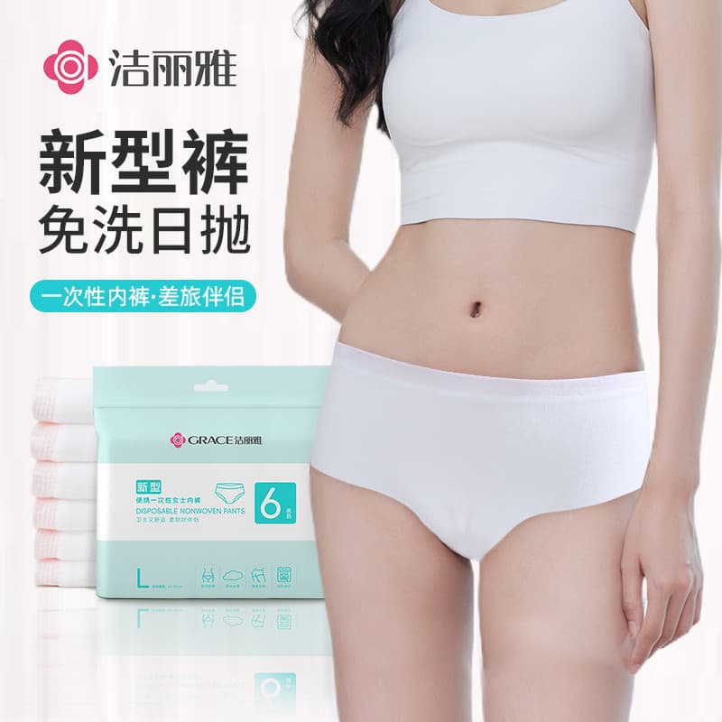 Jieliya roupa interior descartável feminina leve de alta elasticidade respirável sem costura sem enxágue japonês jogando