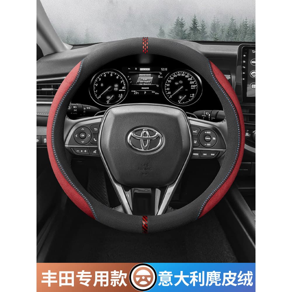 Adequado para Toyota capa de volante corolla Ralinder Camry corolla afiado dragão asiático RAV4 hendlanda capa de aperto