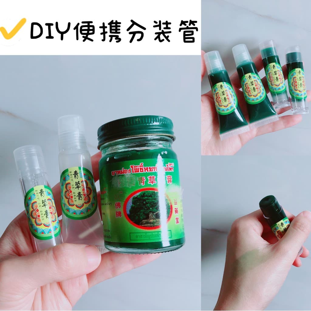 Creme de grama sub-engarrafamento sub-embalagem tubo espremer garrafa vazia batom tubo vazio portátil DIY caixa mangueir