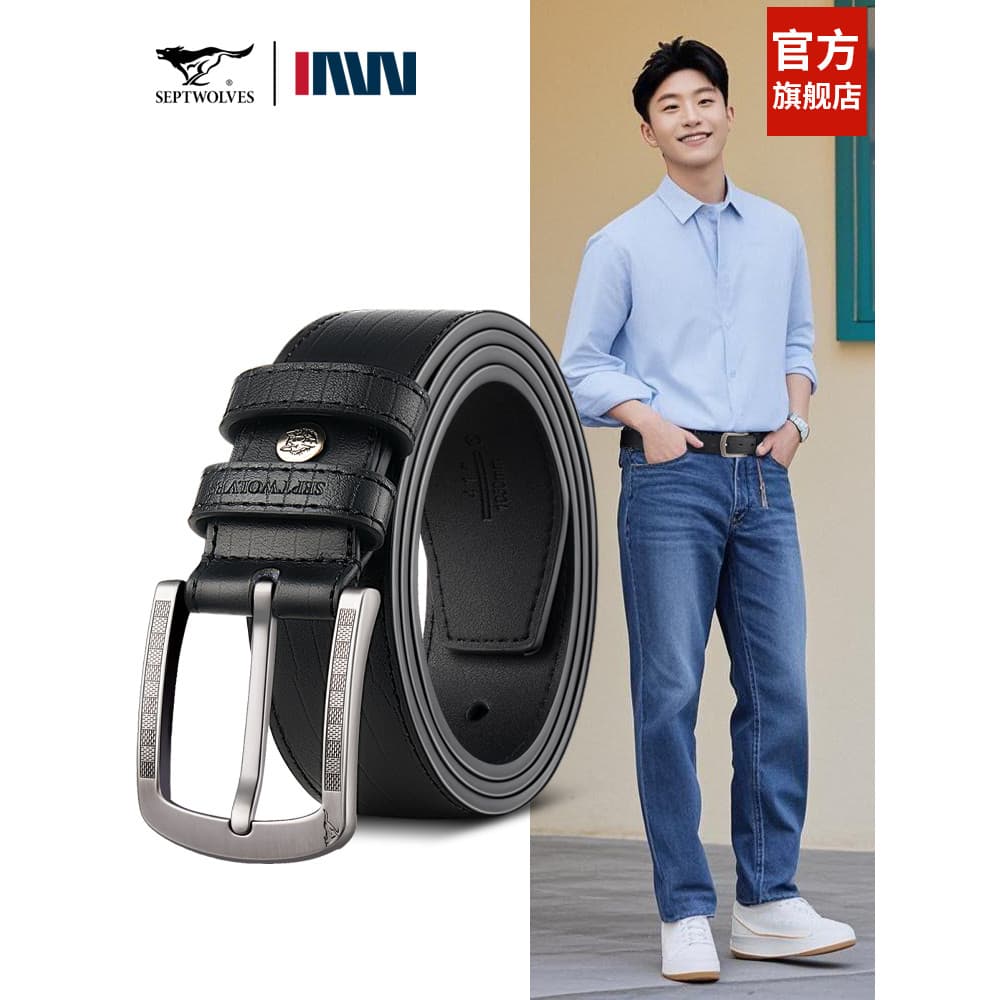 Sete lobo cinto masculino couro genuíno pino fivela cinto de couro simples juventude Casual Jeans cinto masculino jovens