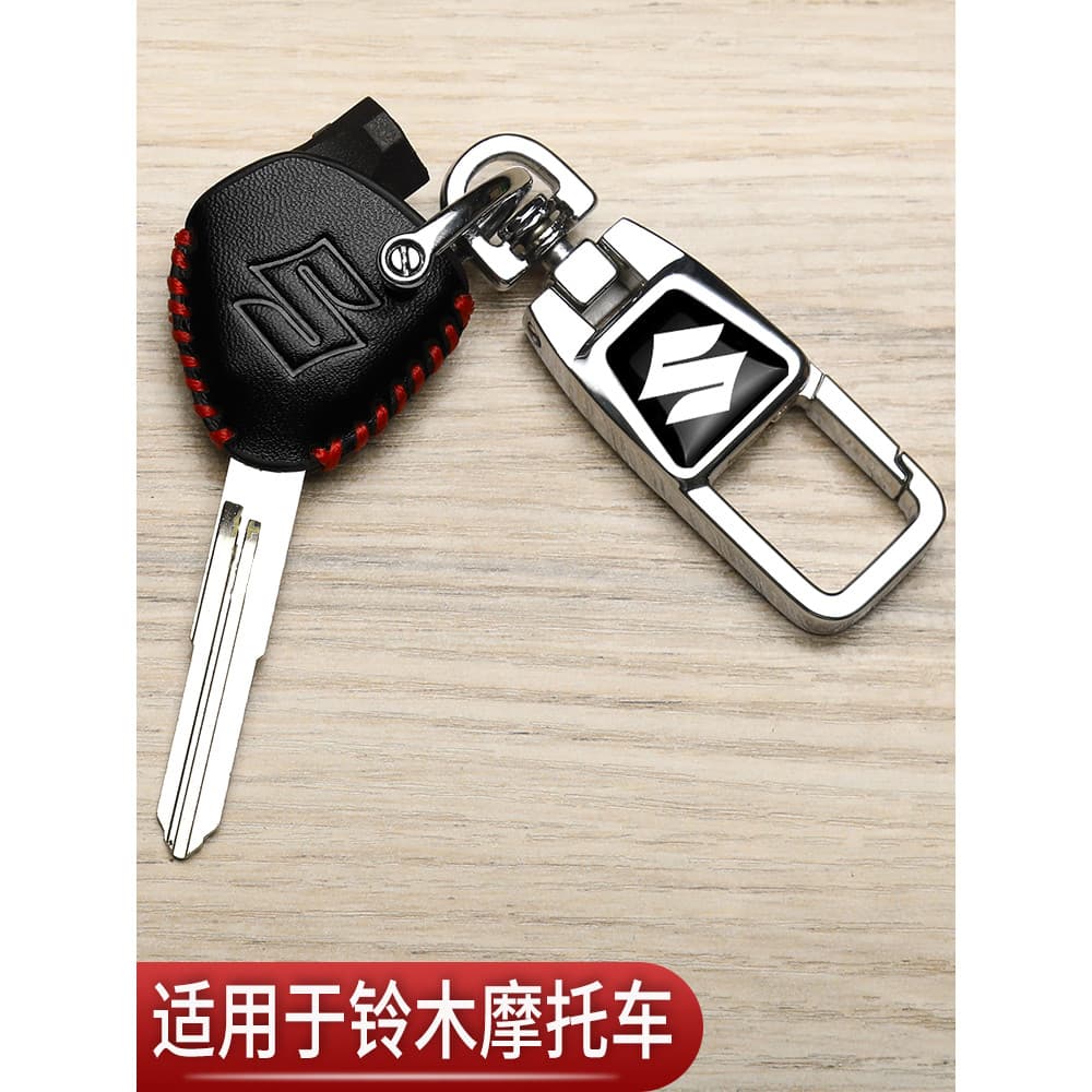 Capa para chave de motocicleta Suzuki UY125 dedicada UE UE modificado pequeno golfinho luz equitação UU125 Lizhi bolsa r
