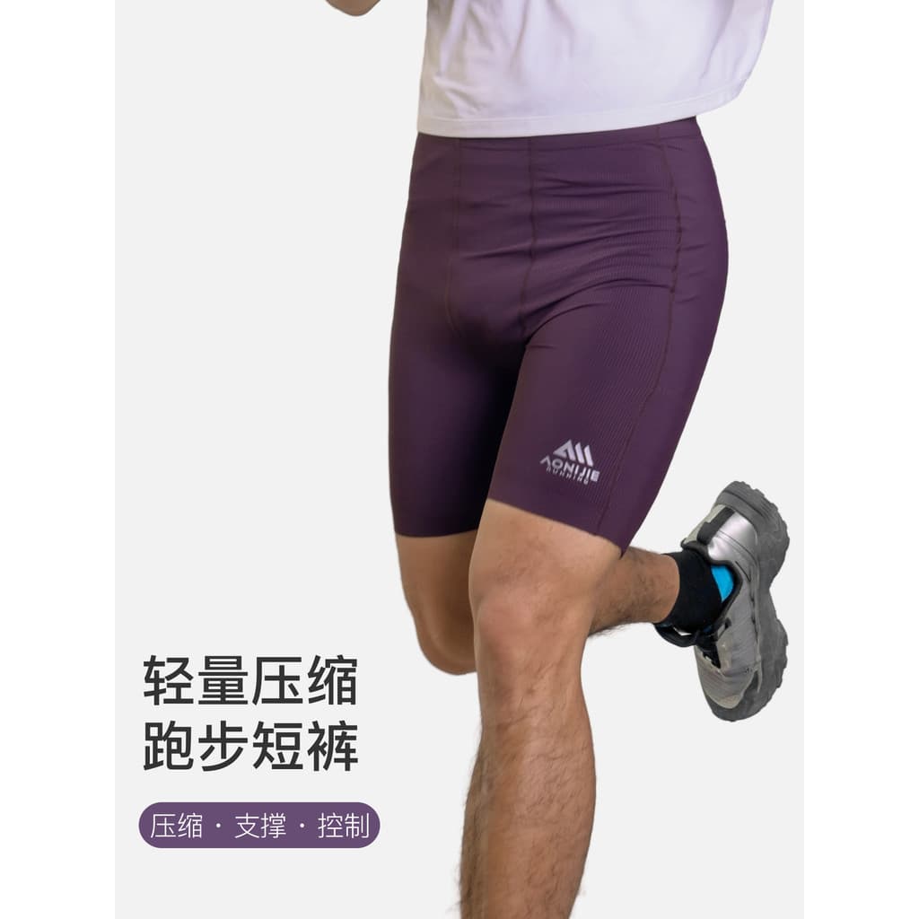 Onijie correndo shorts magros masculino profissional de secagem rápida corrida compressão shorts maratona Cross-Country