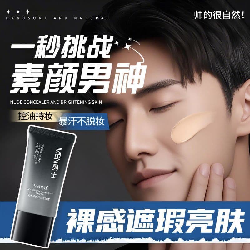 Creme facial masculino corretivo facial marcas de Acne à prova d'água à prova de suor de longa duração controle de óleo