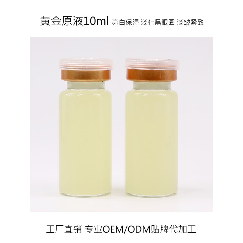 Cosméticos OEM Gold Essence Solution 10ml Iluminador Hidratante Clareador de Olheiras Clareador de Rugas Firmador