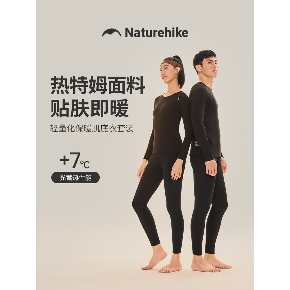 Norueguês esqui ao ar livre de secagem rápida quente Tem conjunto roupa interior masculino 2025 novo estilo caminhadas e