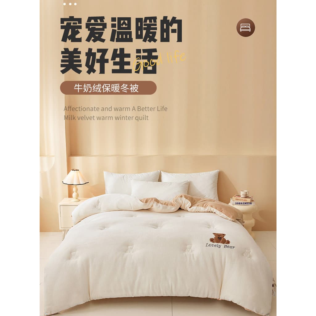 MUJI colcha de lã de leite núcleo mantendo quente inverno velo engrossado colcha de lã de cordeiro colcha de pelúcia 5kg
