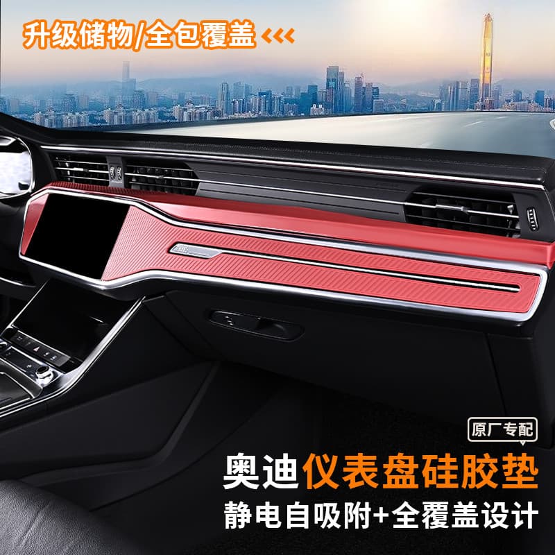 Adequado para 25 Audi A6LA7L painel de controle Central almofadas protetoras Silicone Interior do carro suprimentos modi