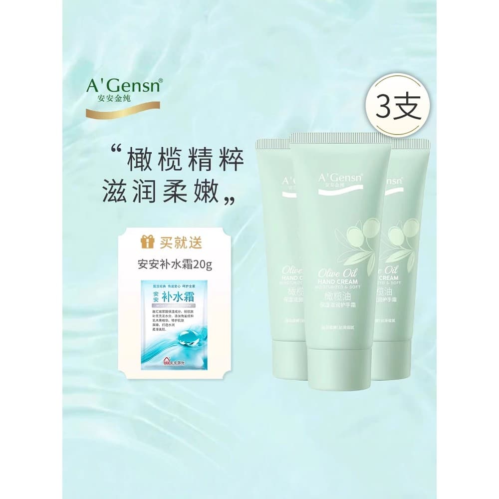 An Jin Azeite Puro Hidratante Creme para as Mãos Hidratante Óleo para as Mãos Loja Principal Site Oficial Um Produto Gen