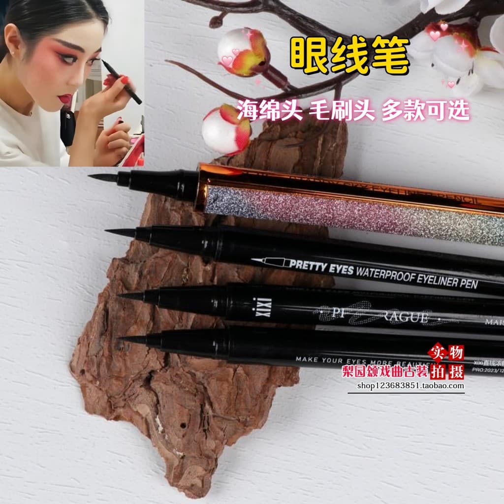 Opera Cosmetics Conjunto completo Ópera de Pequim Ópera do Vietnã Danjiao Qingyi Delineador de maquiagem Facial de longa