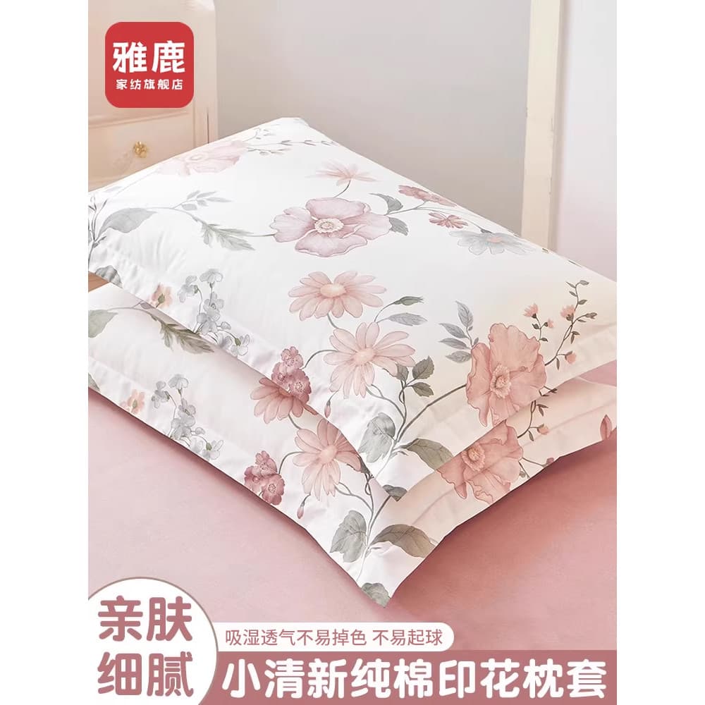Yalu puro algodão fronha algodão par conjunto dormitório travesseiro núcleo forro capa 48cm x 74cm2026 novo estilo