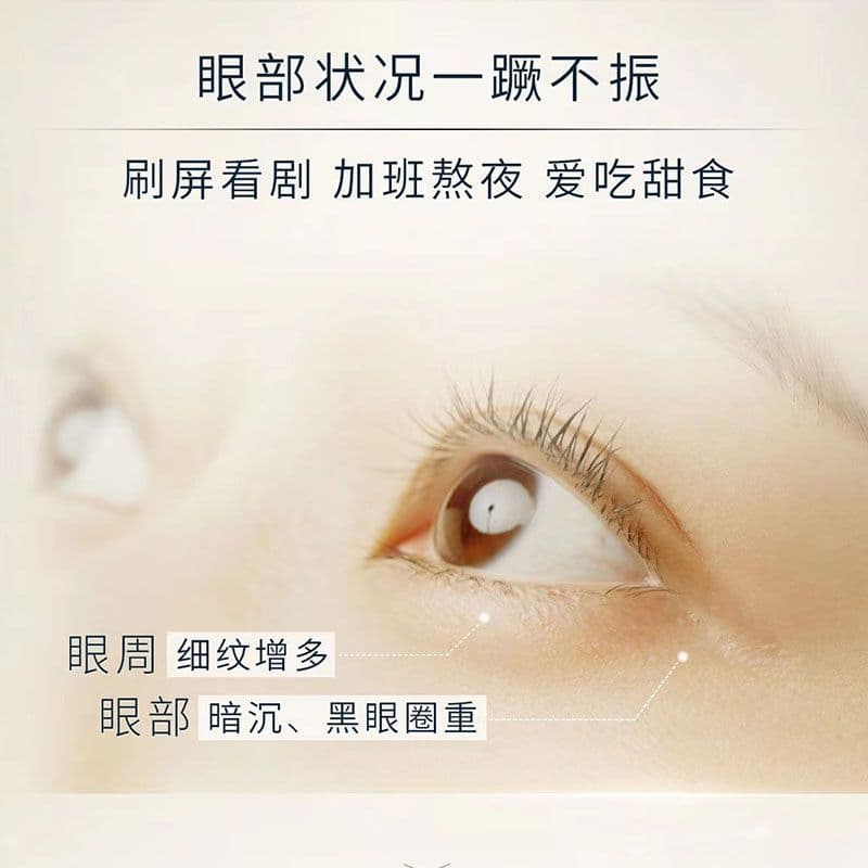 Zhijiang City Houjun Technology Co., Ltd cocochi Japão AG Anti-Açúcar Duplo Piscando Máscara de Olho Patch Feminino Desa
