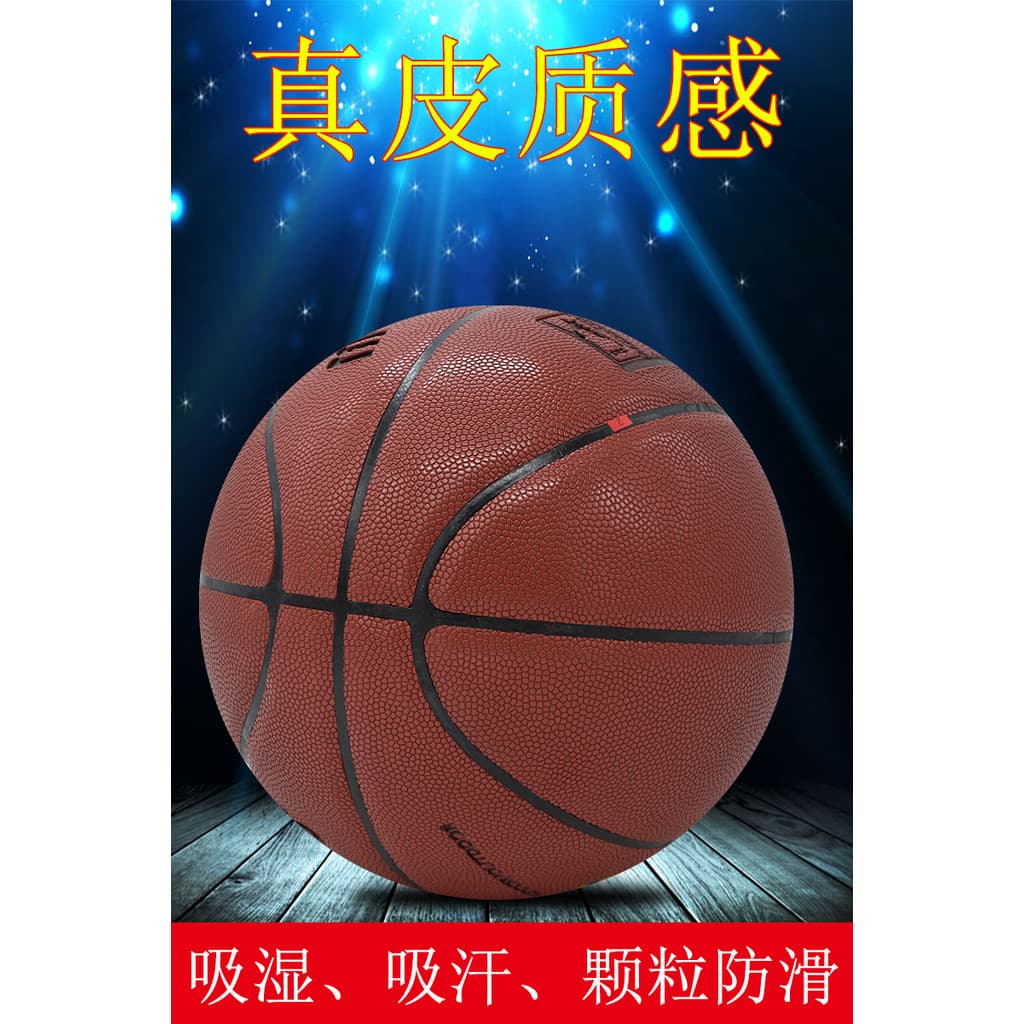 Basquete Infantil No. Bola de competição para estudantes do ensino médio, 5 bolas, piso de cimento ao ar livre, resisten