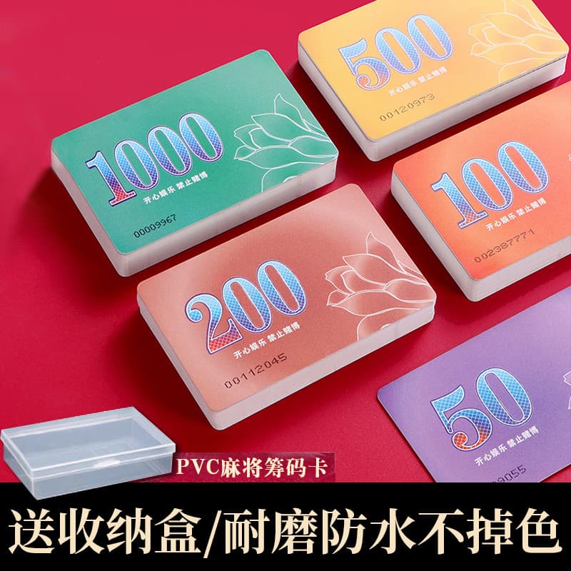Mahjong chip cartão sala de xadrez dedicado Token marca conjunto fosco impermeável resistente ao desgaste plástico chip