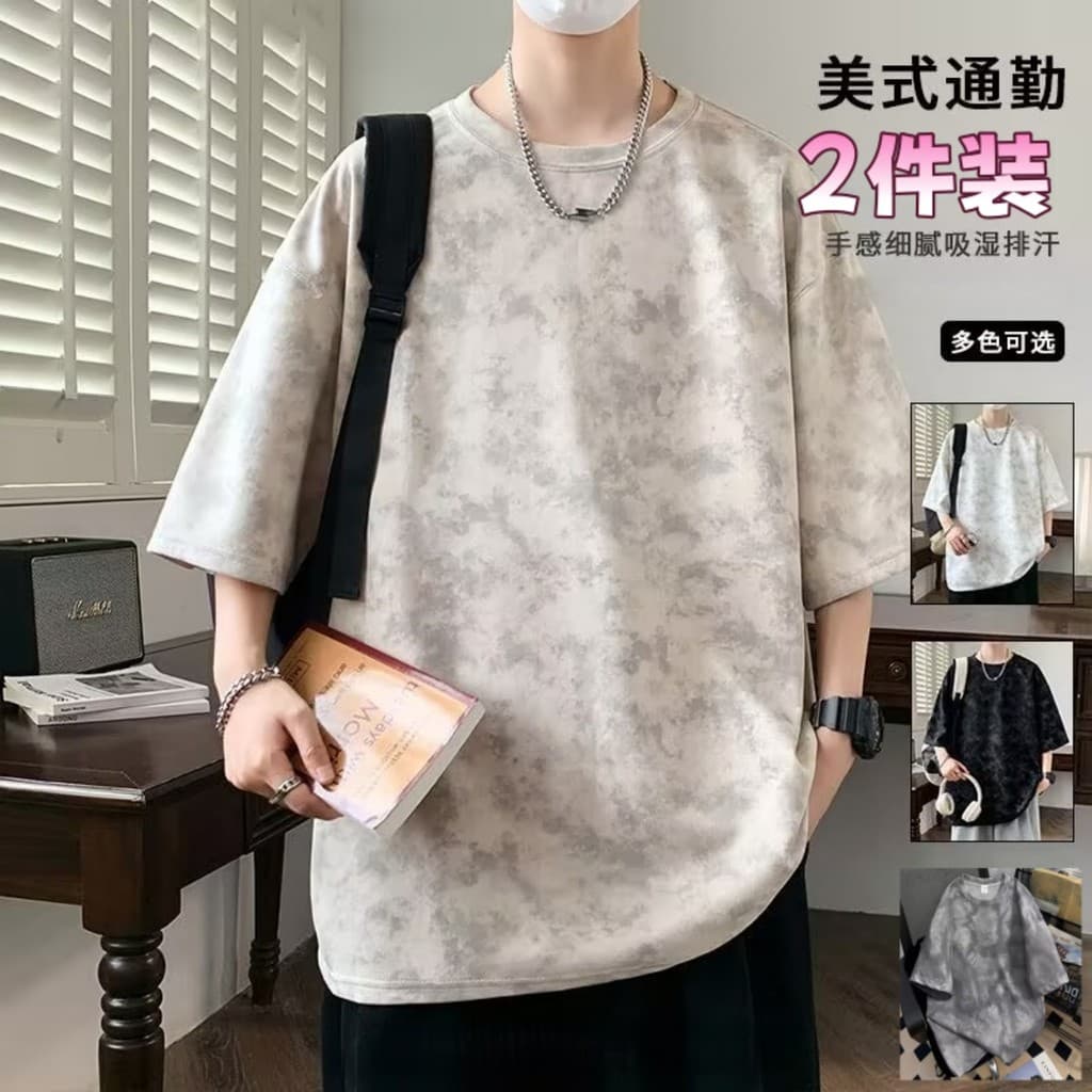 Camiseta de manga curta estilo americano Tie-Dye meninos verão novo estilo Street Wear pesado cor sólida juventude rufiã