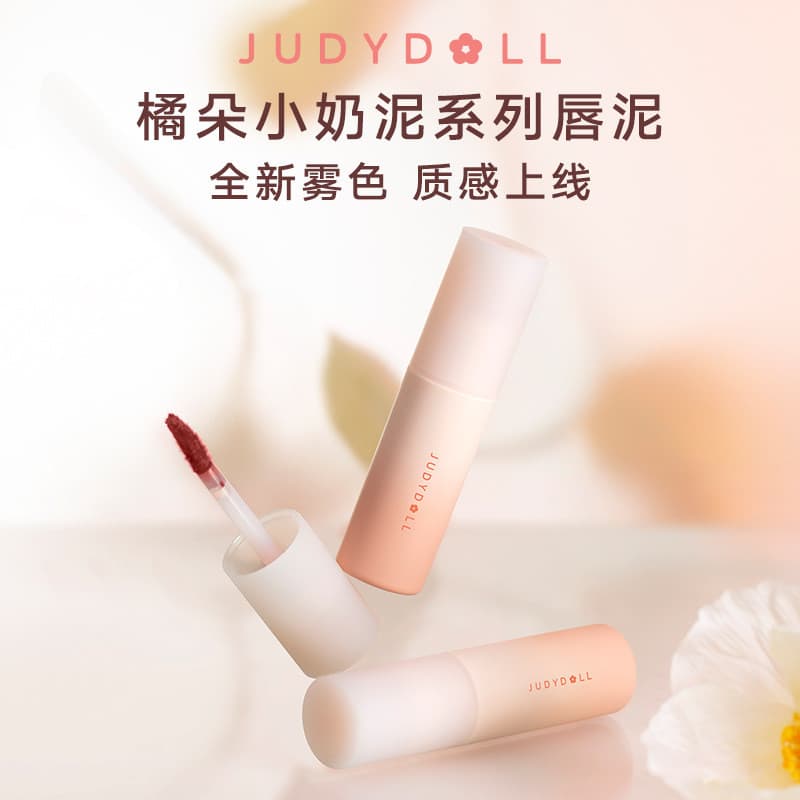 Judydoll Judydoll Judydoll Lama Labial Pequena Lama de Leite Fosco Batom Esmalte Labial Feminino Brilho Labial Óleo Labi