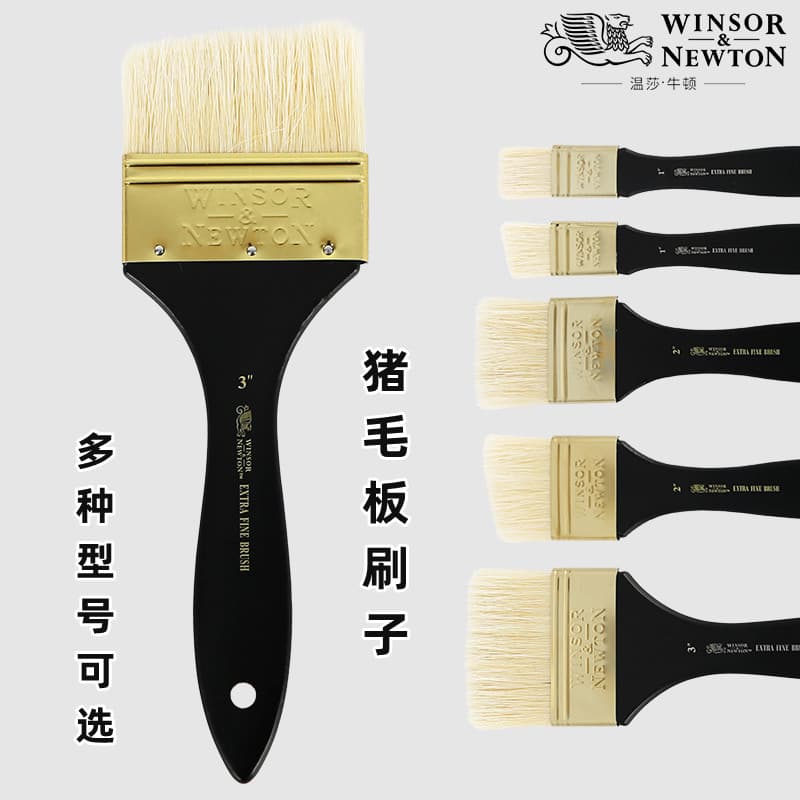 Winsor Newton Pintura a óleo Pincel de cabelo de porco Pincel de cerdas Pincel de guache Pintura a óleo Pincel de arte C