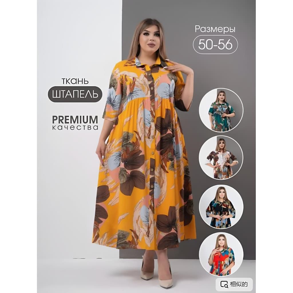 Rússia vestido tamanho de venda quente 2026 Tropical Floral impressão lapela camisa vestido escondido carne mais magro o
