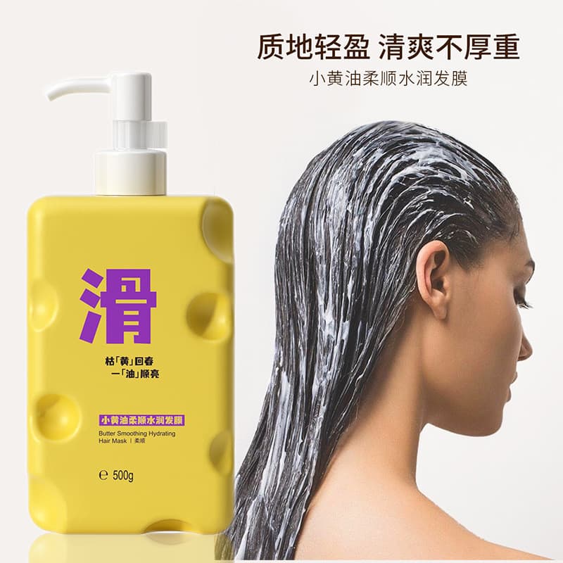Zhiduo Little Butter Máscara de Cabelo Hidratante Suave 500g Nutritivo Hidratante Cuidados com os Cabelos Encaracolados