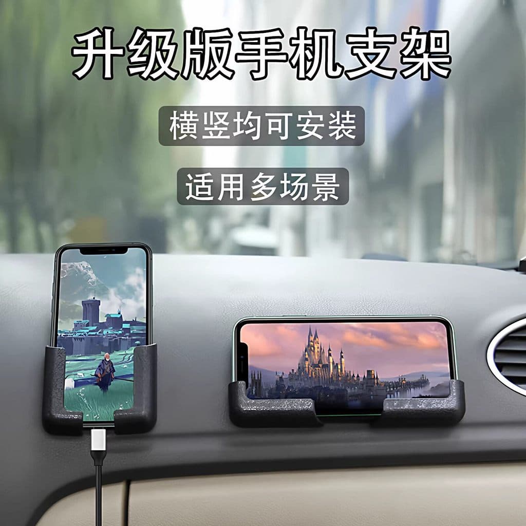 Suporte do telefone móvel do carro no carro quadro de navegação do telefone móvel assento tipo pegajoso 2026 novo estilo