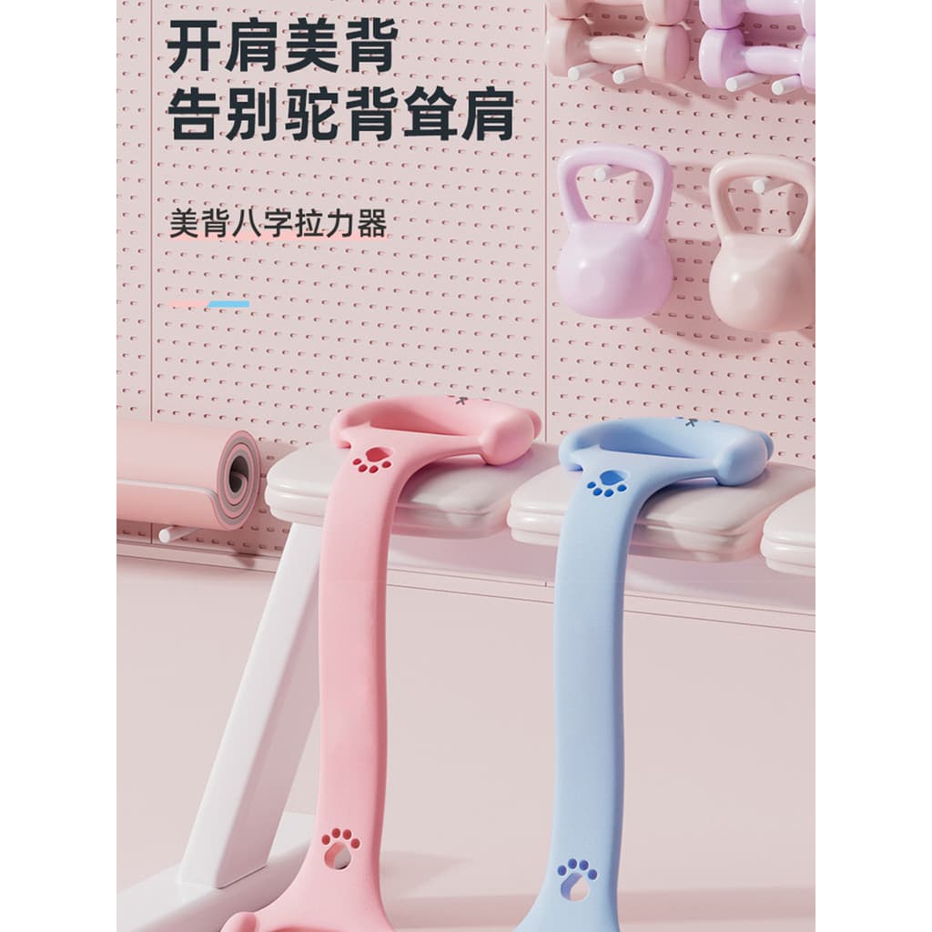Filhote de cachorro japonês figura 8 estiramento elástico de Fitness masculino ferramenta útil feminino aberto volta exe