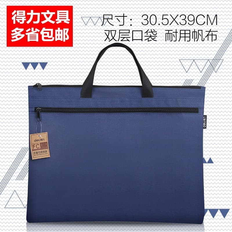 Deli 5840 Sacola Bolsa de armazenamento duplo Bolsa de compras Sacola Pasta Bolsa de armazenamento de documentos Bolsa d