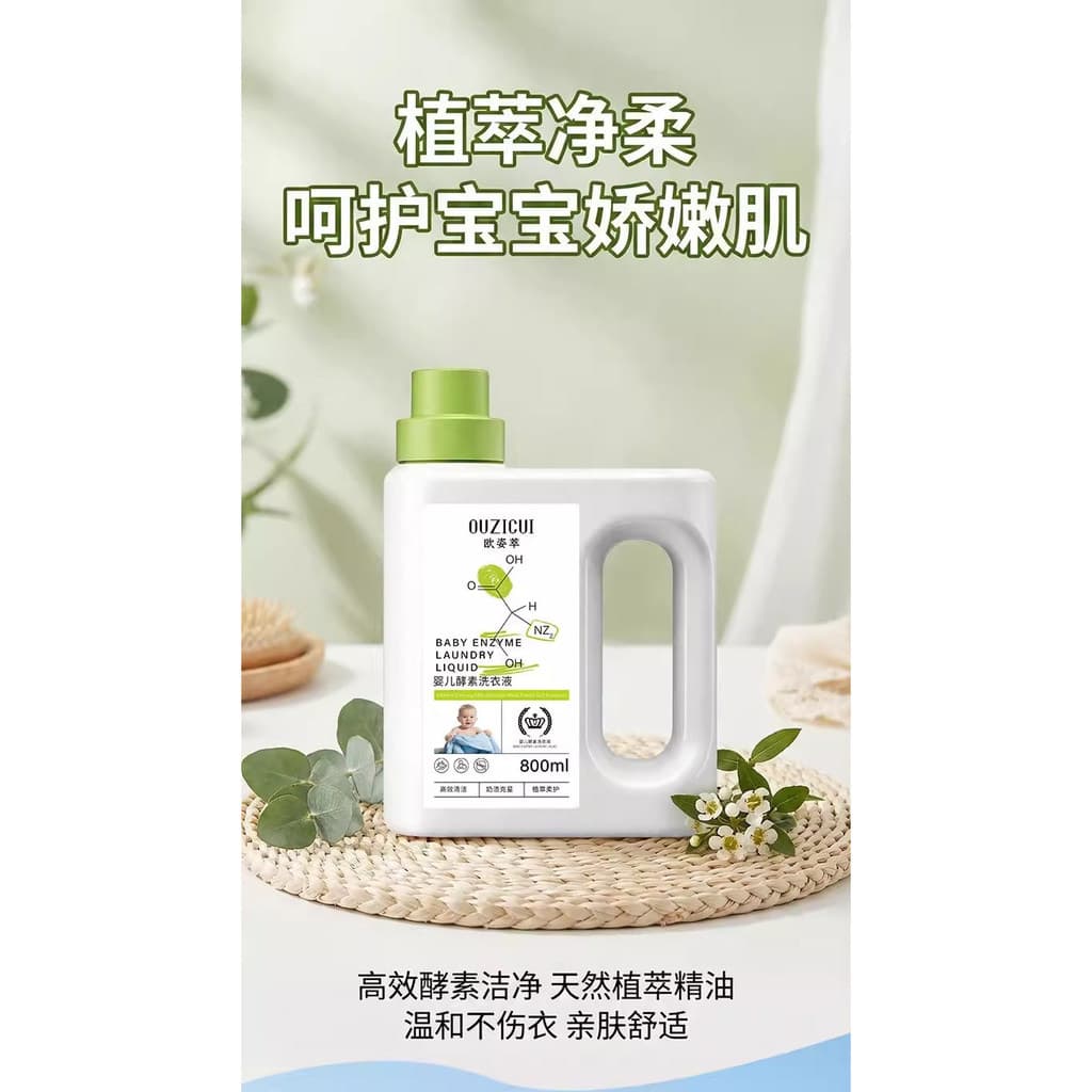 Ozicui Detergente para roupa enzimático para bebês, líquido para limpeza de roupas íntimas para bebês, descontaminação d