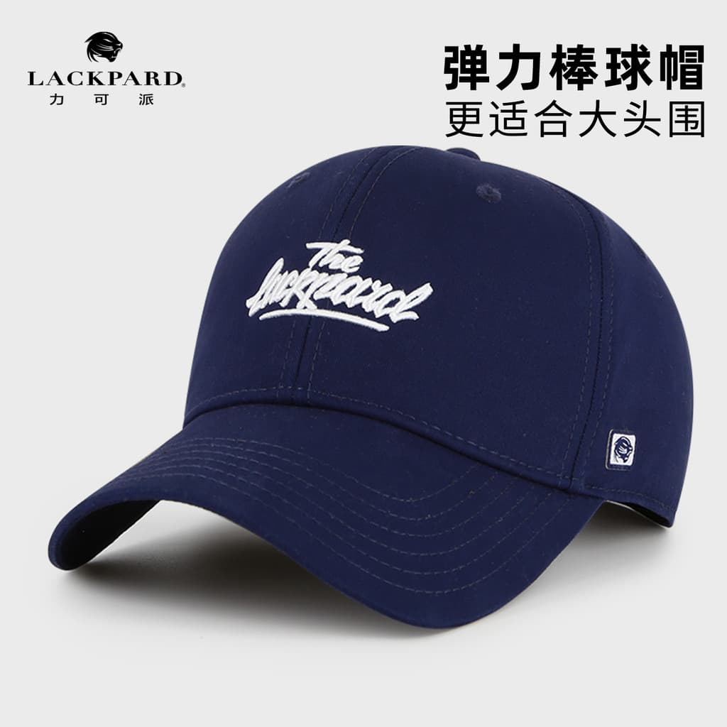 Lackpard boné de beisebol masculino Extra grande ampliado grande circunferência da cabeça chapéu duro topo grande borda