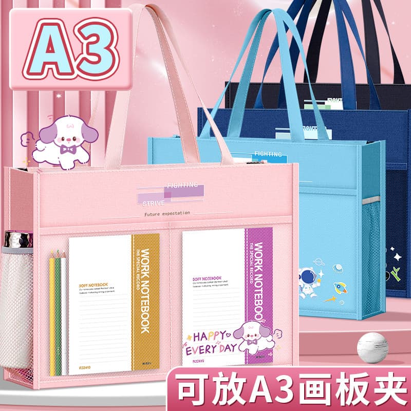 A4a3 Bolsa de tutorial de estudante Bolsa de armazenamento de arte de esboço Bolsa de informações de treinamento infanti