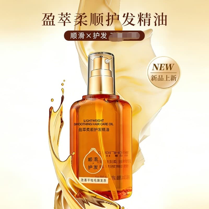 Ouvindo o Vento Lotus Plumping Essence Óleo Essencial Suavizante para Cuidados com os Cabelos 90ml