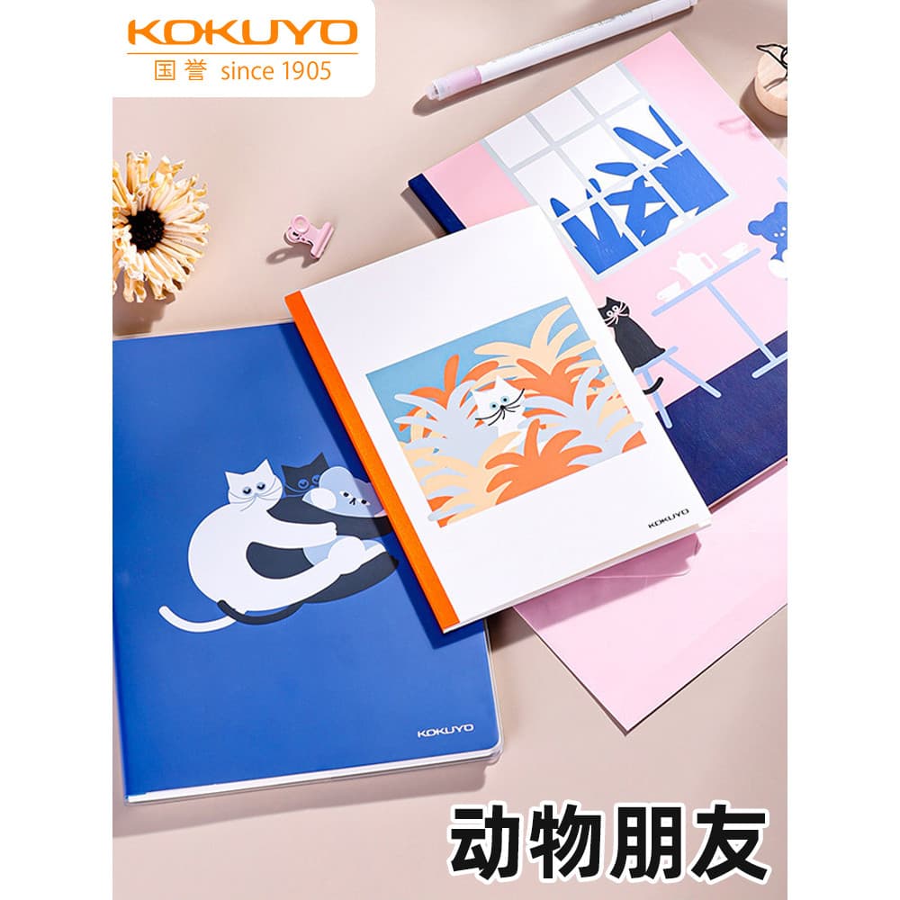 Kokuyo Japão Kokuyo 2025 kokuyo Livro de Design de ilustração Livro de encadernação sem fio Caderno de estudante Ilustra
