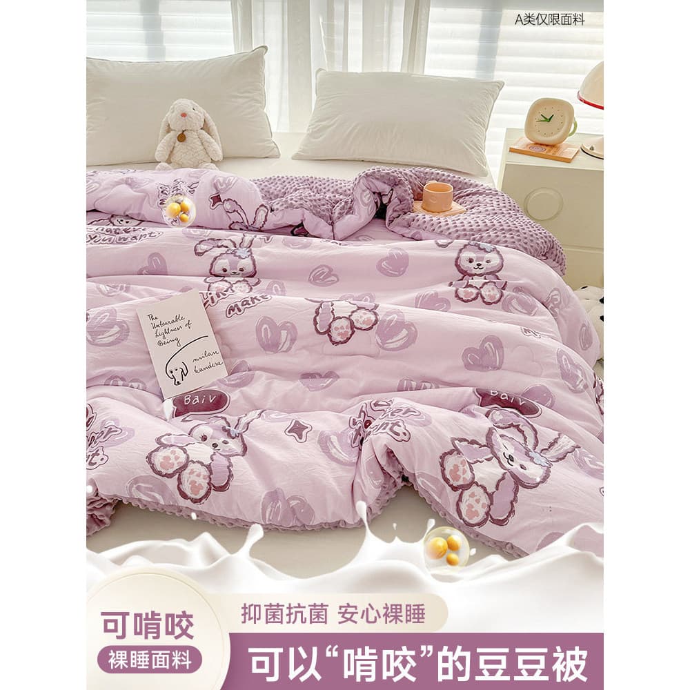Doudou Quilt 2026 Novo Estilo Colcha de Fibra de Soja Crianças Colcha de Inverno Primavera Outono Colcha Quatro Estações