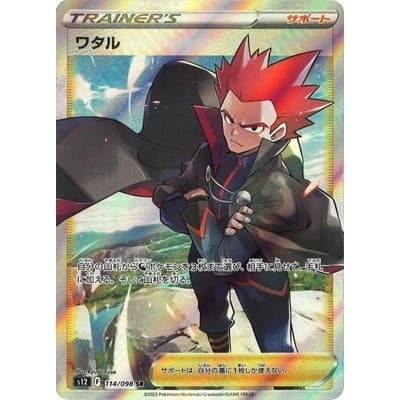 Lance SR 114/098 [S12] Paradigm Trigger Jogo de Cartas Pokémon TCG Carta Única Japonesa [Direto do Japão] GWE9
